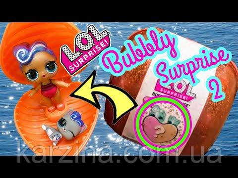 L.O.L. Surprise Bubbly Surprise 100 MGA ID 4413832758457905611 1480 Prom.ua