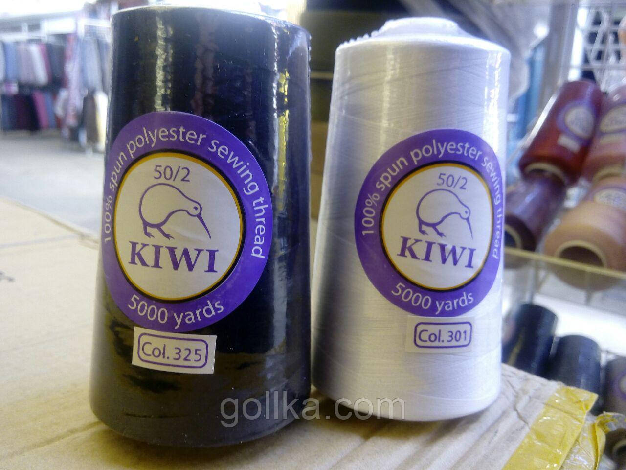 Нитки універсальні швейні 50/2 Kiwi (нижня) (5000 ярдів)
