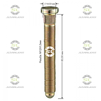 Шпилька колесная Starleks D=14,03mm.( 12х1.5 ).L=80mm.