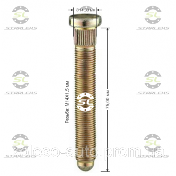 Шпилька Колесная Starleks D=14,30mm.( 14х1.5 ).L=75mm. — Купить ...