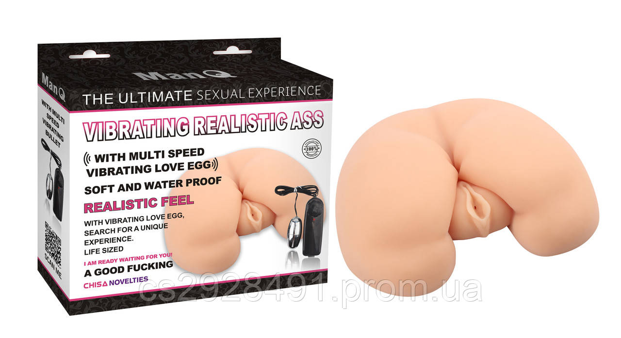 Мастурбатор вагіна - Vibrating Realistic Ass Natural