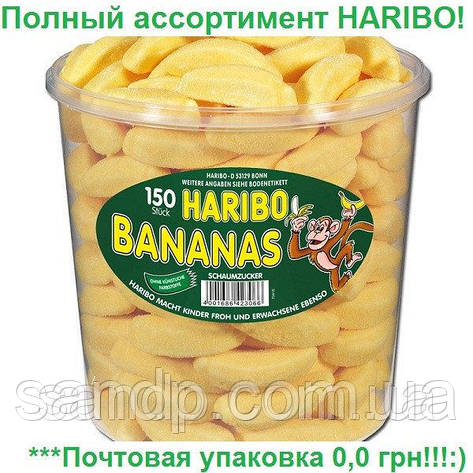 Желейні цукерки Харибо Банан суфле Haribo Bananas 1050гр. 150шт, фото 2