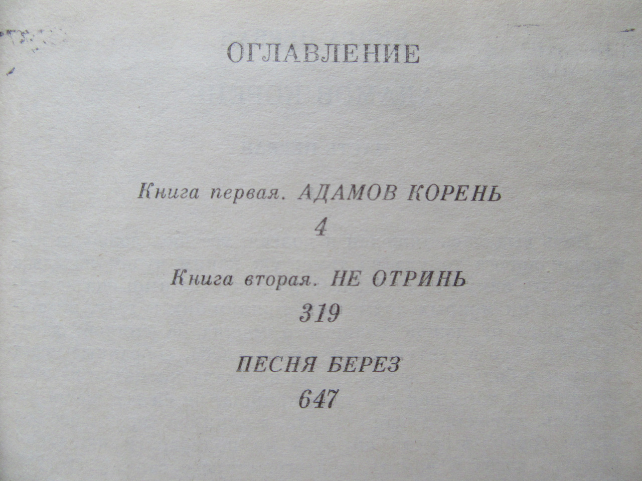 Product image preview