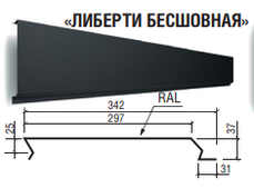 Металеві Фасадні Панелі  ⁇  "Ліберті безшовний"  ⁇  RAL 8017 matt  ⁇  0,5 мм  ⁇  Польща  ⁇ , фото 2