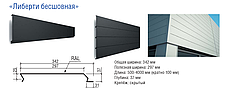 Металеві Фасадні Панелі  ⁇  "Ліберті безшовний"  ⁇  RAL 8017 matt  ⁇  0,5 мм  ⁇  Польща  ⁇ , фото 3