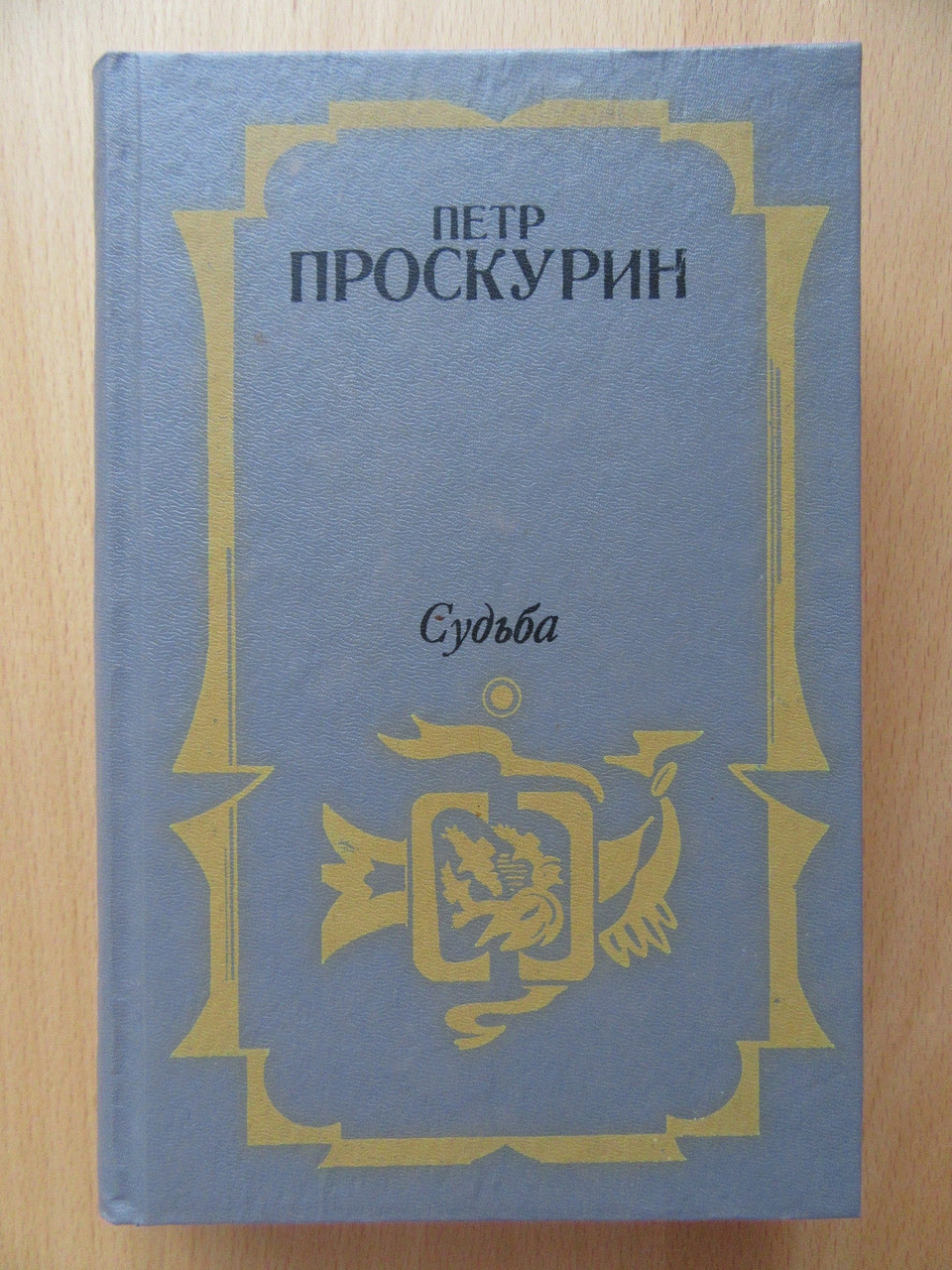 Product image preview