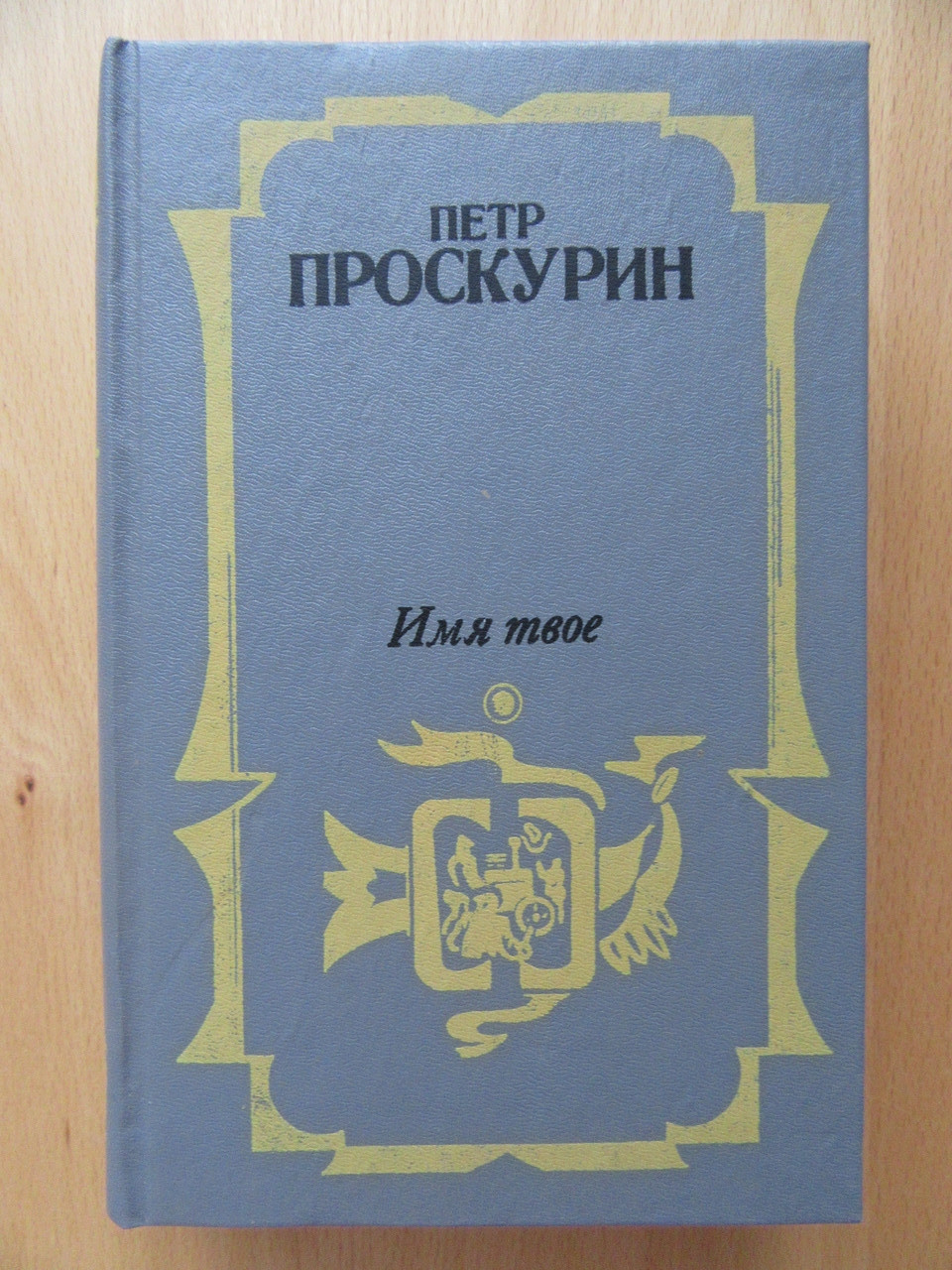 Product image preview