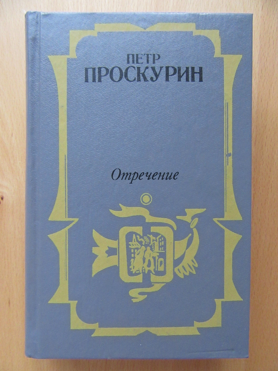 Product image preview