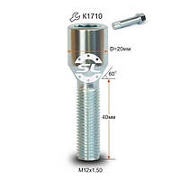 Колесный болт под внутренний 10-гранник М12x1,5x40мм для узких отверстий (Lanos,BMW,Opel,Renault) Конус Цинк