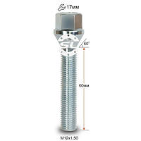 Колесный болт М12х1,5х60мм (Lanos,BMW,Opel,Renault) Конус Цинк ключ 17