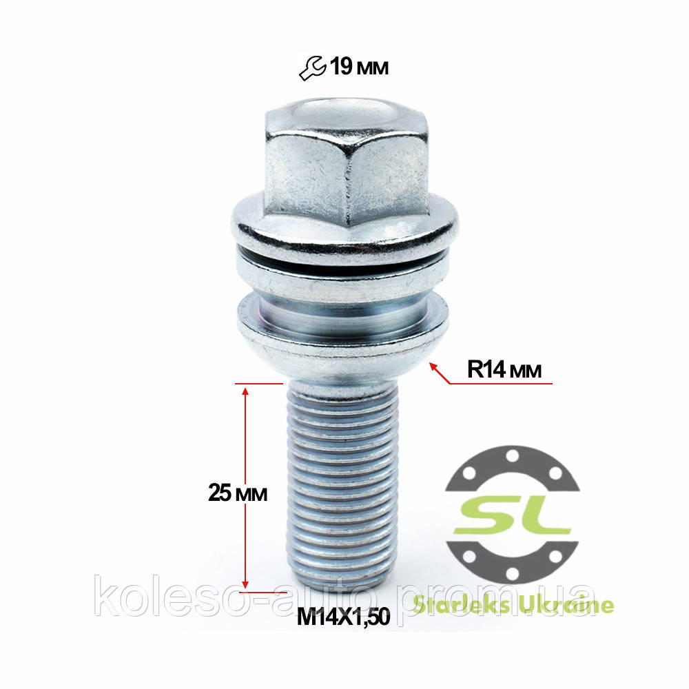 Колёсный болт М14х1,5х25мм Сфера R14 (Audi,Mercedes,Porsche,VW) ключ 19 ...