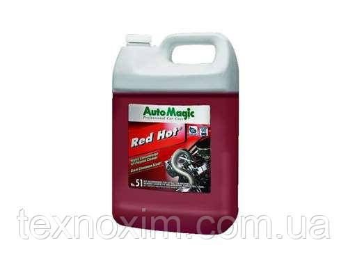 AUTO MAGIC RED HOT 51 - МНОГОФУНКЦИОНАЛЬНЫЙ МОЩНЫЙ ОЧИСТИТЕЛЬ - фото 1 - id-p294644116