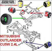 Сайлентблоки Mitsubishi Outlander (CU5W) 2003-2008г. (Комплект 14 шт.) всі оригінал Mitsubishi