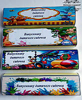 Подарки выпускникам детского сада. Подарочный шоколадный батончик 40 грамм для выпускного в детском садике.