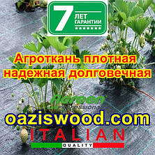 Агротканина 1,05 * 100 м 100 г/м2. PROFI Чорна, плетена, щільна. мульчування грунту, фото 3