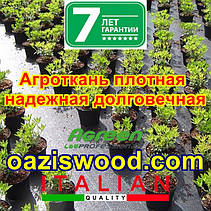 Агротканина 1,05 * 50м 100г / м.кв. PROFI Чорна, плетена, щільна. мульчування грунту, фото 6