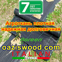 Агротканина 1,05*100м 85г/м. кв. плетена, чорна, щільна. Мульчування грунту на 7-10 років, фото 4