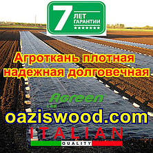 Агротканина на метраж 1,05 м 85г/м. AGREEN плетена, чорна, щільна. Мульчування грунту на 7-10 років, фото 4