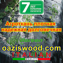 Агротканина на метраж 1,05 м 100г / м. кв. відріжемо скільки треба. Чорна, плетена, щільна. мульчування грунту
