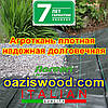 Агротканина на метраж 3,2 м 100г / м. кв. відріжемо скільки треба. Чорна, плетена, щільна. мульчування грунту, фото 6
