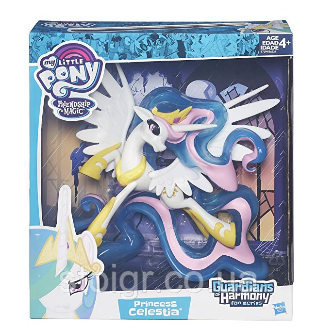 My little pony guardians of harmony deals