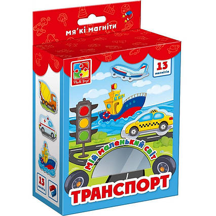 Настольна гра Vladi Toys Мій маленький світ Транспорт