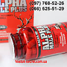Alpha Male Plus (Альфа Самець) Препарат для потенції, 60 капсул, фото 5