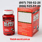 Alpha Male Plus (Альфа Самець) Препарат для потенції, 60 капсул, фото 9