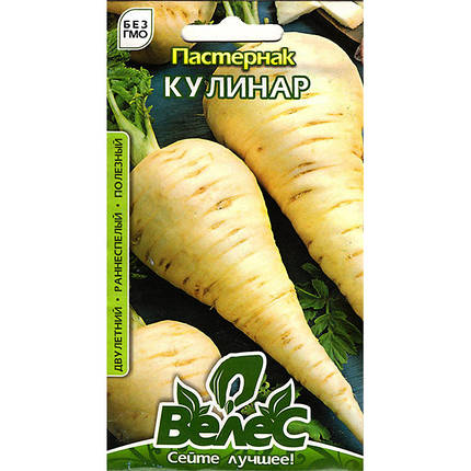 Насіння пастернаку "Кулінар" (1 г) від ТМ "Велес", фото 1