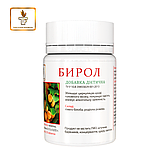 БАД Бірол біостимулятор дає приплив сил під час навантажень No60 Тибетська формула, фото 2