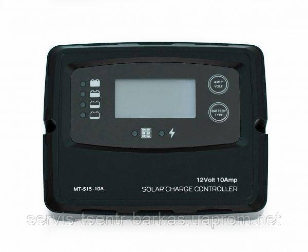 Контролер заряду сонячної панелі MT515-10A захист IP65