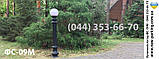 Вуличні світильники - паркові ліхтарі ФС-09М, фото 2