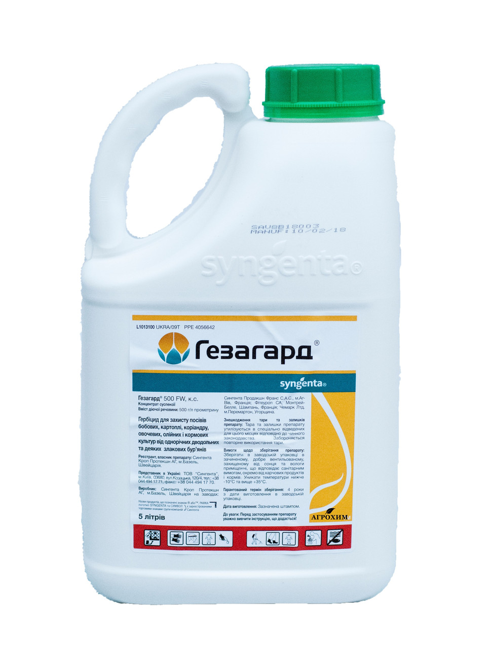Гербіцид Гезагард Syngenta - 5 л