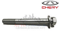 Болт развала (длинный) 122мм (оригинал) Chery Tiggo (Чери Тиго) T11-2919035BA