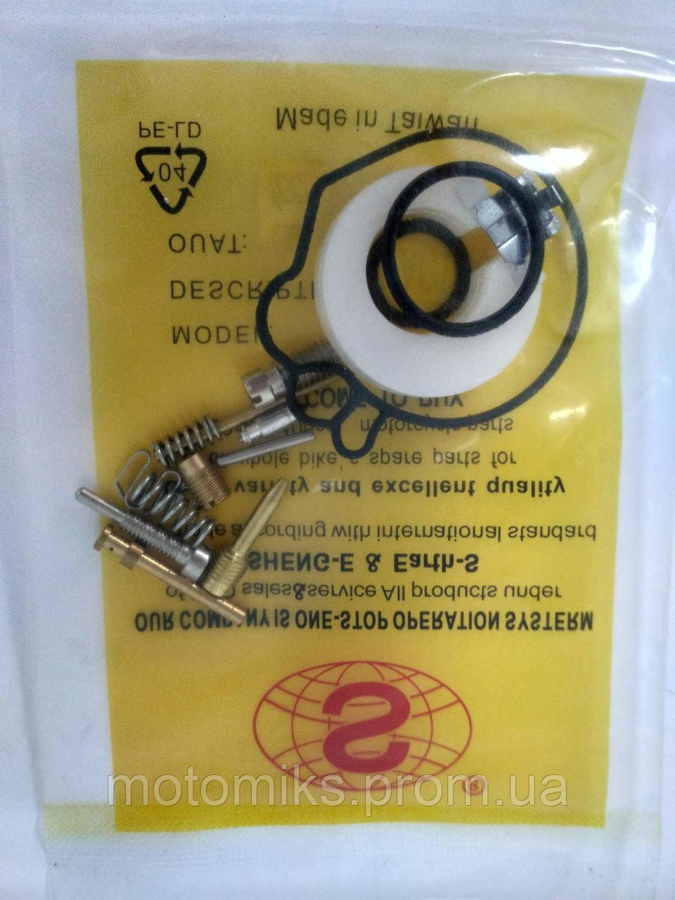 Ремкомплект Карбюратора Honda Tact AF-24 SEE — Купити Недорого на Bigl ...