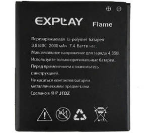 Аккумулятор Explay Flame (2000 mAh)