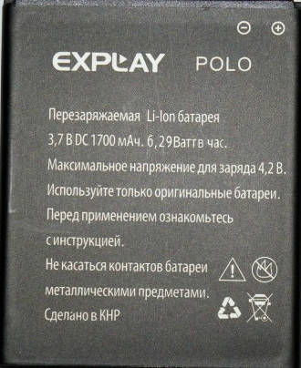 Акумулятор Explay Polo (1800 mAh), фото 1