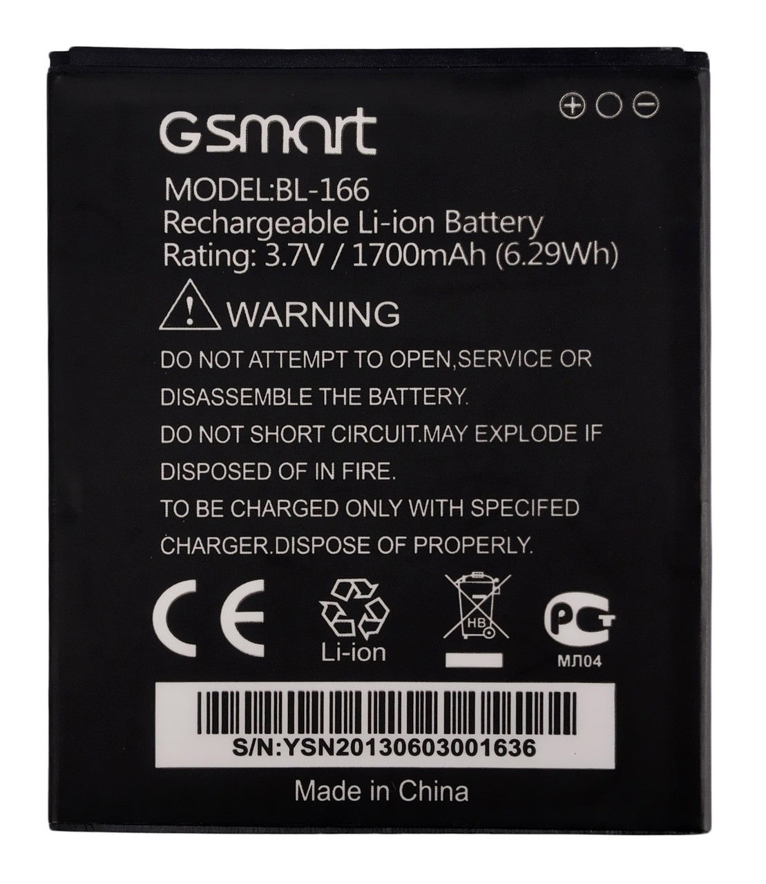 Акумулятор Gigabyte GSmart M1 Maya / BL-166 (1700 mAh)