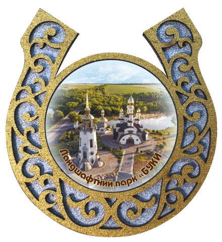 Магніт-підкова "Ландшафтний парк Буки"