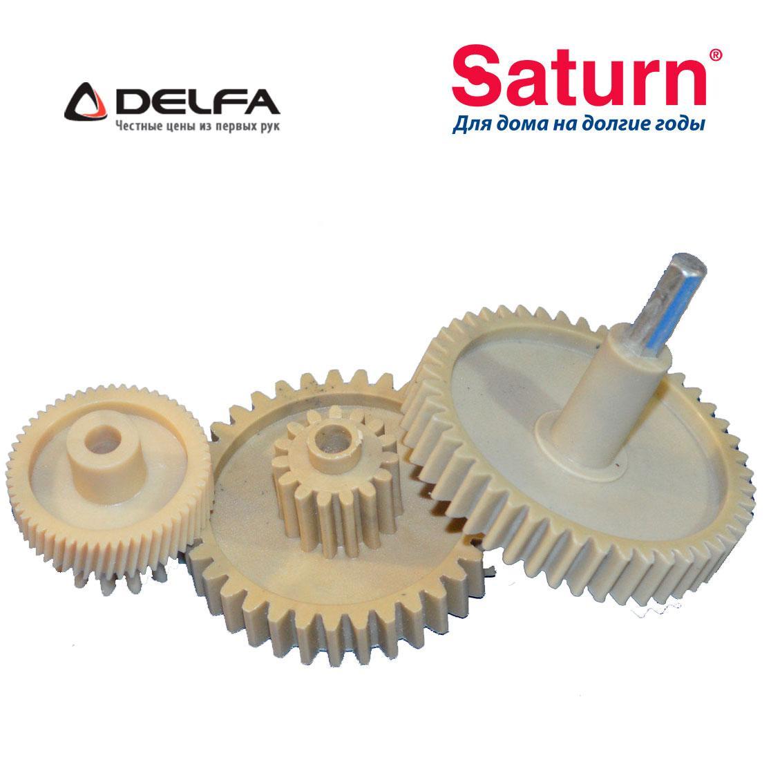 Набір шестернів для м'ясорубок Delfa, Saturn, Vitek
