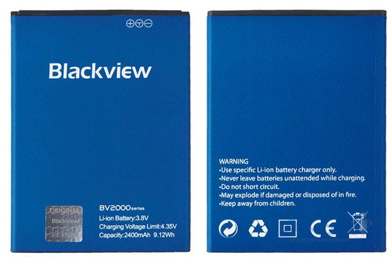 Аккумулятор для Blackview BV2000 / BV2000s (2400 mAh)