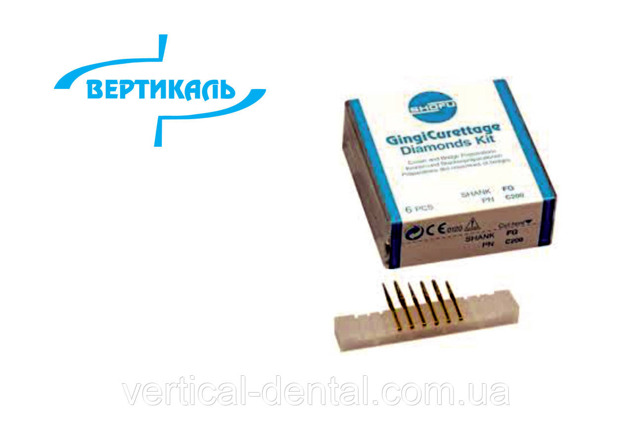 Gingi Curettage - (set) Алмазні інструменти золотистого кольору