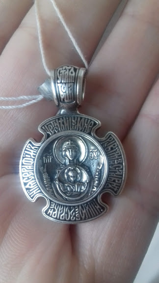Срібна ладанка двостороння