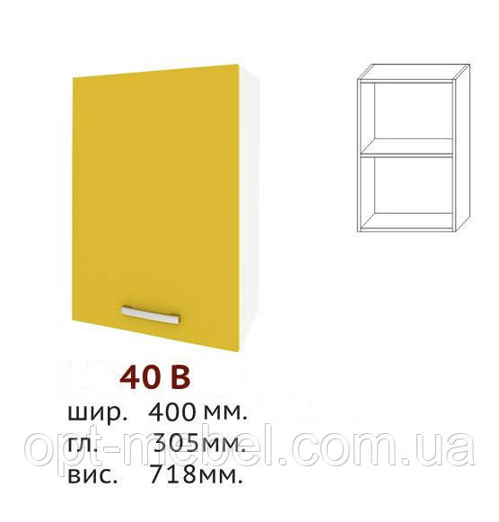 Кухня Шарлотта 40 В