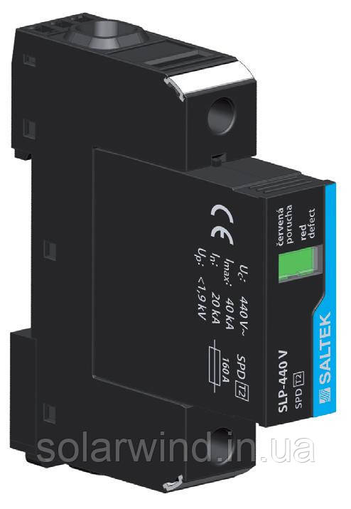 Обмежувач перенапруги ПЗІП SALTEK SLP-440 V/1 S