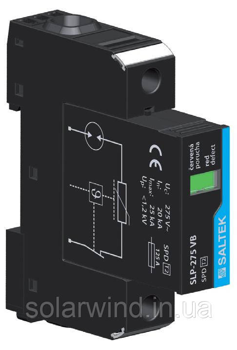 Обмежувач перенапруги ПЗІП SALTEK SLP-275 VB/1 S