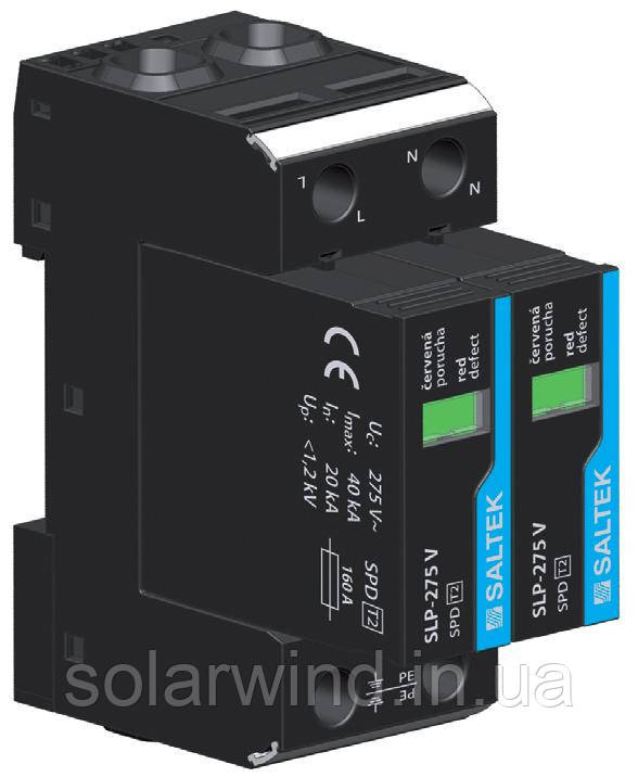 Обмежувач перенапруги ПЗІП SALTEK SLP-275 V/2 S