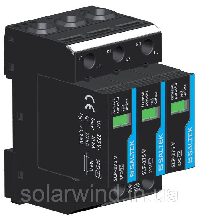 Обмежувач перенапруги ПЗІП SALTEK SLP-275 V/3 S