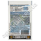 Фунгіцид Топаз 100 ЕС к.е. 3 мл Syngenta, фото 2