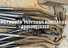 Болт фундаментний М20 тип 1.2 ГОСТ 24379,1-80, фото 4